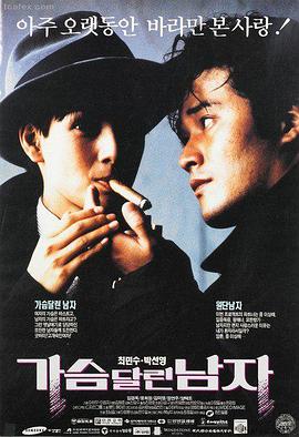阿甘正传 午夜影视推荐